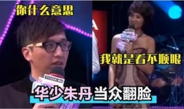 爆料台湾渣男的节目视频,节目视频曝光惊人事实