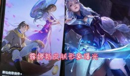 最新传说皮肤爆料大全图片,视觉盛宴，等你来赏