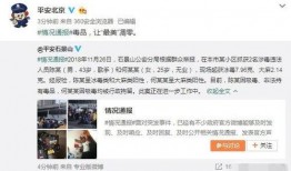 长葛吃瓜最新事件爆料视频,最新爆料视频揭露惊人内幕