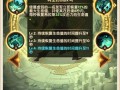 亡灵技能爆料大全最新视频,爆料大全视频深度解析