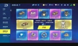 礼包车最新爆料视频大全,精彩瞬间一网打尽