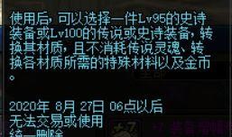 地下城三觉爆料视频大全,揭秘全新职业觉醒奥秘