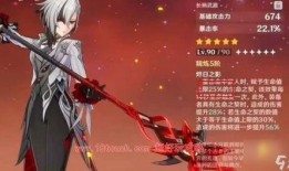 原神仆人最先爆料视频在线观看,揭秘神秘角色与游戏剧情