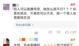 深圳网友小刘爆料视频,视频揭露惊人真相！