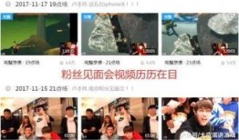 爆料直播大叔视频大全最新,揭秘爆料直播大叔热门视频背后的故事