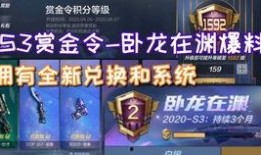 cfm最新爆料赏金令,赏金令新动态，揭秘神秘赏金猎人身份