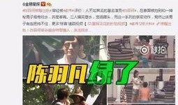 韩景枫爆料老白是谁啊视频,老白身份大起底！