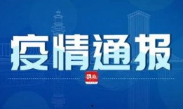 山东百姓要闻爆料视频最新,最新视频揭露惊人真相！