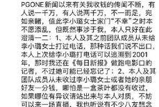 卓伟最新爆料李小路,李小璐事件再掀波澜，真相究竟如何？