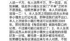 卓伟最新爆料李小路,李小璐事件再掀波澜，真相究竟如何？