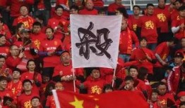 韩国队球迷冲突爆料视频,现场混乱一触即发