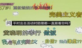 娱乐爆料特效素材视频,幕后制作揭秘