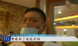 市民李女士最新爆料消息,揭秘市民生活新动态