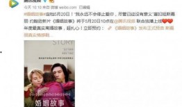 爆料人的故事视频播放,视频背后惊心动魄的故事