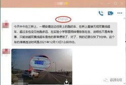 远安最新爆料消息视频,视频揭秘惊人内幕