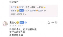 第五人格七八月爆料视频,第五人格爆料视频亮点抢先看