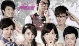 爱情公寓2免费在线观看