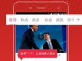袁昊微信爆料视频大全,揭秘幕后真相与精彩瞬间