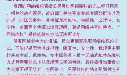 如何寻找新闻媒体爆料,如何精准捕捉热点线索