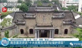 南京寺庙爆料案件最新