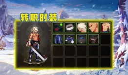 韩服dnf手游最新爆料,全新职业与玩法，带你领略奇幻冒险世界