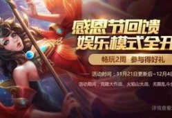 新英雄季莹莹爆料视频播放,神秘技能大揭秘，游戏格局将迎变革