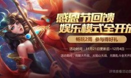 新英雄季莹莹爆料视频播放,神秘技能大揭秘，游戏格局将迎变革