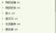 免费吃瓜qq名称怎么取,免费吃瓜QQ名称背后的趣味揭秘