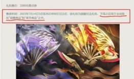 无畏契约返场爆料最新,全新爆料带你领略经典回归！