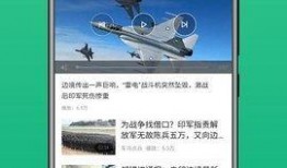 百姓最新爆料视频下载,最新事件现场直击