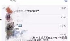 今日爆料热门话题是什么,揭秘最新爆料话题背后的真相