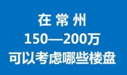 常州最新爆料,揭秘城市新动向与热点事件