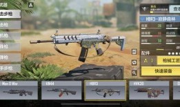 使命召唤手游最新爆料枪,神秘枪械震撼登场，战场格局再起风云！