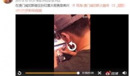 澳门网友爆料视频,视频揭露惊人内幕