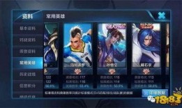 橘子王者爆料视频大全,揭秘游戏幕后精彩瞬间