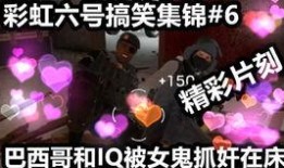 巴西哥爆料新至臻视频,新至臻视频震撼来袭，带你领略科技魅力