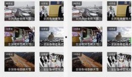 江南晚报最新爆料信息网,最新爆料信息网内幕大曝光