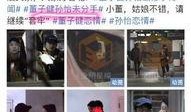 卓伟赵五儿最新爆料新闻,娱乐圈惊天大事件曝光！