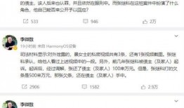 减刑爆料女明星视频大全,减刑爆料女明星视频大全幕后真相