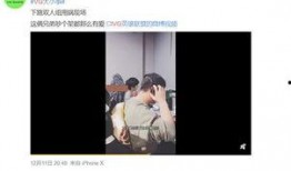 白清泉被爆料了吗视频播放,白清泉被爆料视频播放引发热议