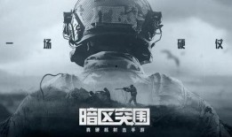 暗区突围s8爆料视频,全新玩法与神秘角色前瞻