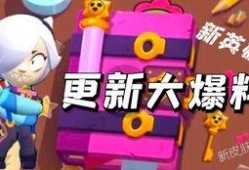 荒野乱斗春节最新爆料,春节狂欢！荒野乱斗最新爆料揭秘全新春节主题活动