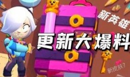 荒野乱斗春节最新爆料,春节狂欢！荒野乱斗最新爆料揭秘全新春节主题活动