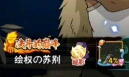 火影秋风爆料视频大全下载,独家揭秘忍者世界幕后真相