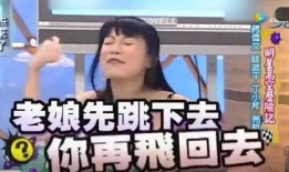 马三姐姐爆料沈猛视频,事件背后有何隐情？