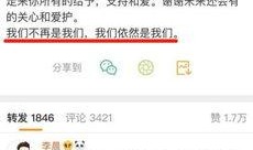 娱乐圈爆料文案,揭秘明星背后的惊人真相！
