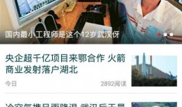 forg新闻爆料,揭秘重大事件背后真相！”