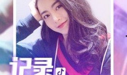 抖音拍视频在哪爆料啊,轻松曝光身边热点