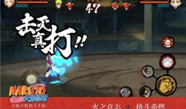 火焰忍者手游最新爆料,神秘忍者技能大揭秘！
