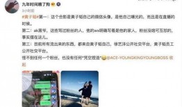 圈内爆料黄子韬徐艺洋,揭秘娱乐圈的神秘恋情